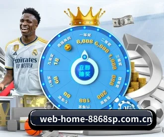web-home-8868sp.com.cn APP 深度功能